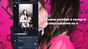 Как сделать эдит в Alight Motion!?!?!?