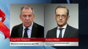 Глава МИД России призвал своего немецкого коллегу не политизировать ситуацию с Навальным