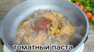 Самые вкусные подливка в мире ✅СССР ПОДЛИВКА ❗ Подлива.Подливка.