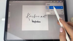 Создание кисти подпись в Procreate