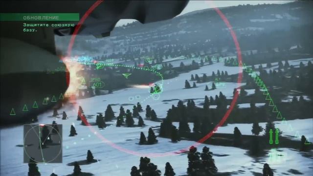 Прохождения игр для PS3 - ACE COMBAT : ASSAULT HORIZON (13) Рус. смотреть онлайн