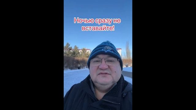 Советы доктора