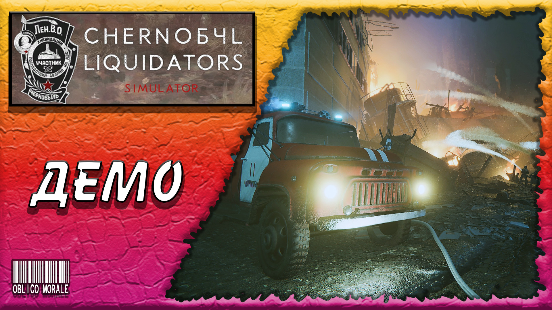 ЛИКВИДАТОРЫ ▶️ Chernobyl Liquidators Simulator / Demo