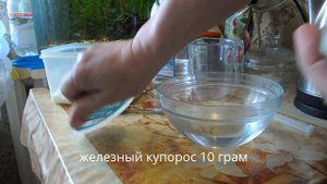 Самодельное удо (железо) для аквариума