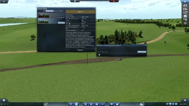 Transport Fever./1 сезон/ Первая железная дорога смотреть онлайн