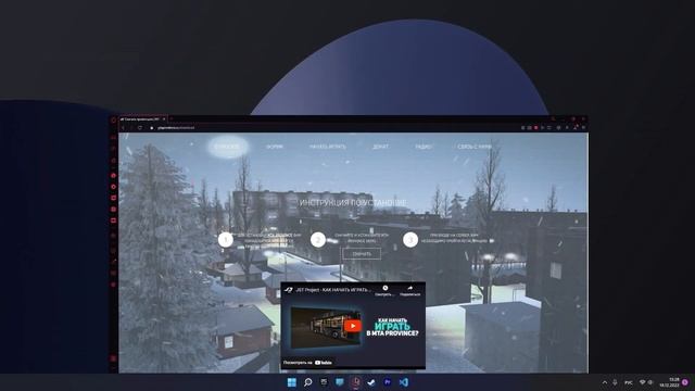 КАК ПЕРЕУСТАНОВИТЬ ПРОВИНЦИЮ? ЧТО ДЕЛАТЬ ЕСЛИ НЕ МОЖЕШЬ ЗАЙТИ НА СЕРВЕР MTA PROVINCE? смотреть онлайн