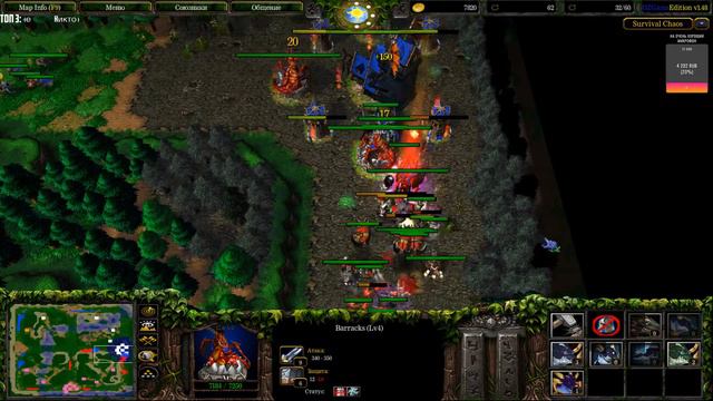 ХАОС или ВСЁ ПОГЛОТИТ ОГОНЬ! смотреть онлайн