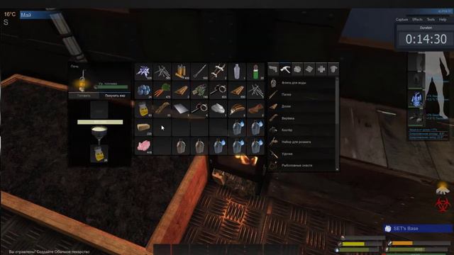 Subsistence 7 видео смотреть онлайн