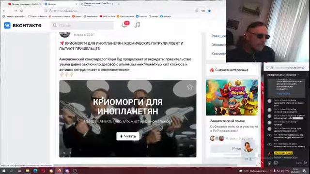 новости вк дискор шахматы 05.09.21