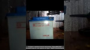 восстановление аккумулятора мопеда альфа ЭКСПЕРИМЕНТ!!!