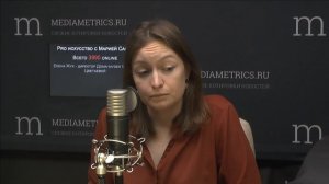 Pro искусство с Марией Санти. Дом-музей Марины Цветаевой