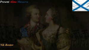 Екатерина Великая и Григорий Потёмкин Великая любовь! Nik Rostov - The great love!