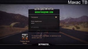 Мега Ржачный Обзор Road Redemption