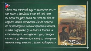 6 класс - Литература - Диалоги и монологи героев. Художественная деталь