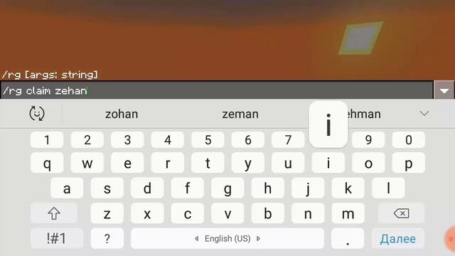 КАК СОЗДАТЬ СВОЙ РЕГИОН В МАНКРАФТЕ НА СЕРВЕРАХ смотреть онлайн
