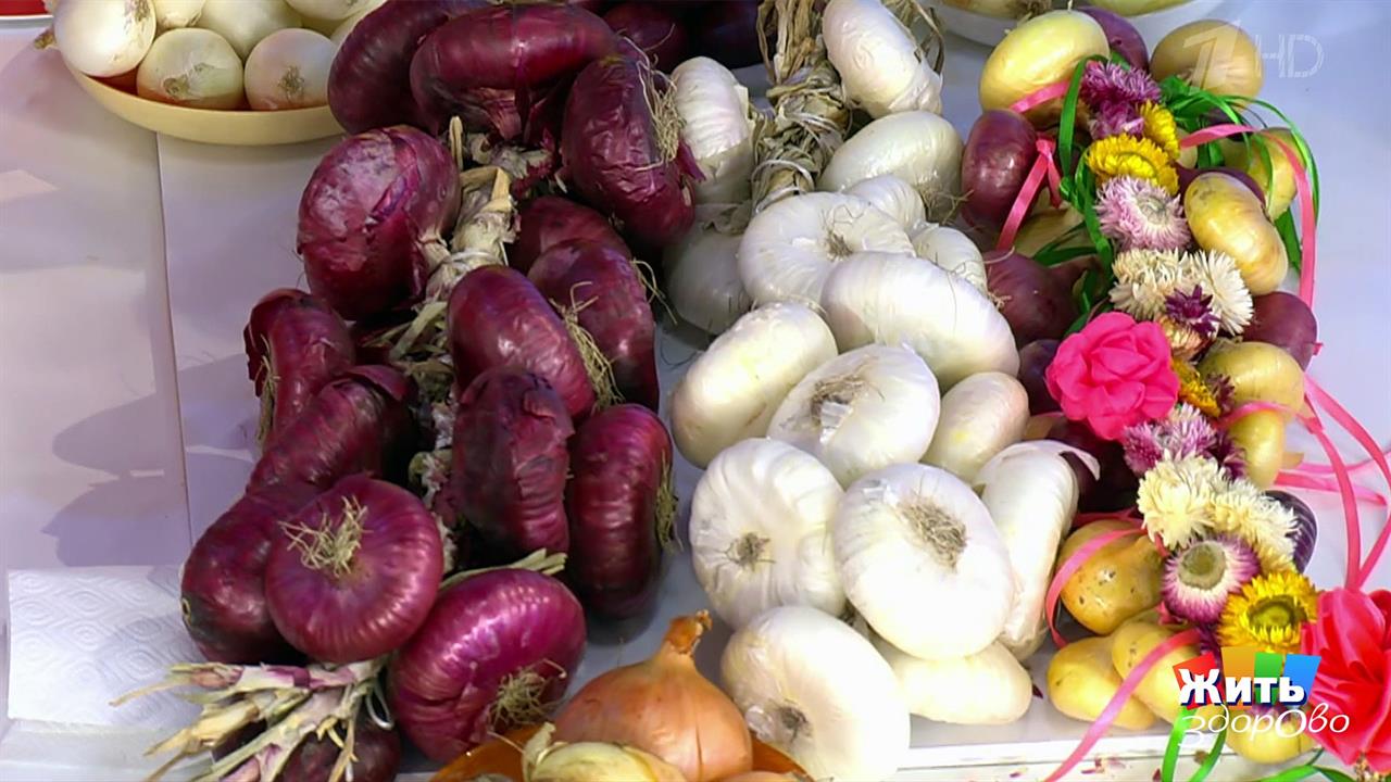 Лук: вкус и польза. Жить здорово! Фрагмент выпуска от 09.09.2020