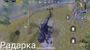 Как называются дома в PUBG | Houses guide | Как называются дома в пубг