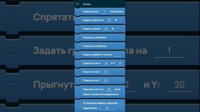 обзор покед Up