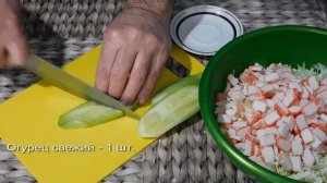 Крабовый салат с пекинской капустой, огурцом и кукурузой Просто и вкусно
