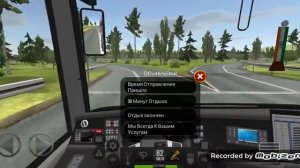 Играю в бас симулятор