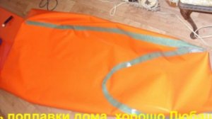 Парусно-моторный катамаран с двумя кокпитами, своими руками .