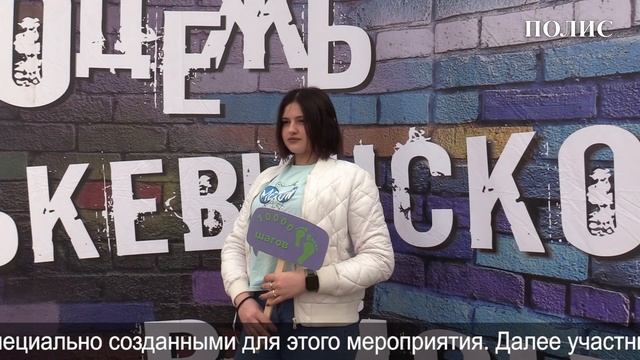 В Гулькевичи стартовала Всероссийская акция «10 000 шагов к жизни»