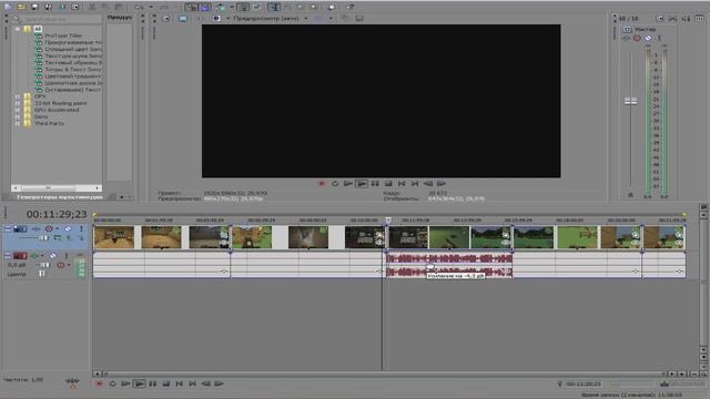 Как убрать чёрный экран в Sony vegas смотреть онлайн