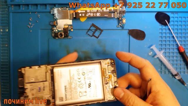 Samsung a31 замена дисплея