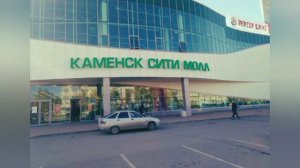 Виктория Сенцова—Каменск-Уральский (Official Video)