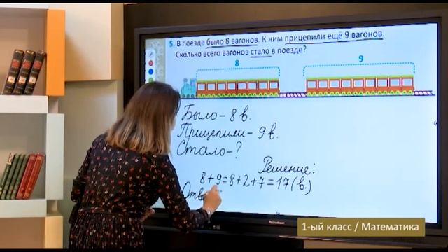 “Dərs vaxtı”: 1-ci sinif dərsləri ( rus bölməsi) (16.02.2021) смотреть онлайн