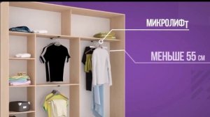 Шкаф-купе на заказ недорого - Шкафы под заказ за 7 дней.