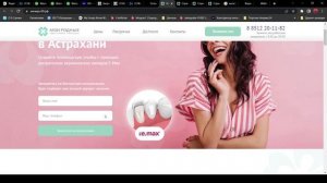Интеграция коробочного Битрикс24 и Тильды