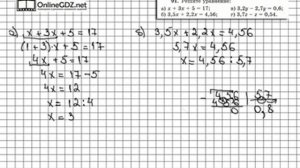 Задание № 91 - Математика 6 класс (Виленкин, Жохов)