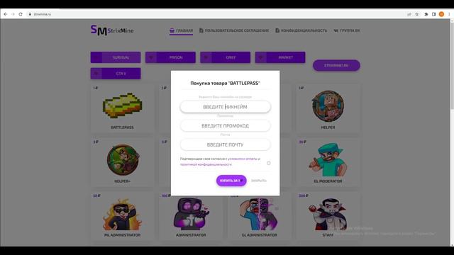 ПОЛУЧИЛ TIGER НА РИЛЛИВОРЛД БЕСПЛАТНО | КАК ПОЛУЧИТЬ ДОНАТ ТИГР НА РИЛИВОРЛД / REALLYWORLD MINECRAF