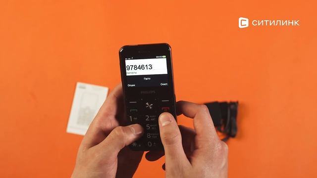 Обзор сотового телефона Philips Xenium E207 | Ситилинк смотреть онлайн