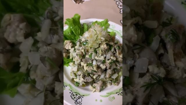 ?Мясной салат с грибами и цветами Клекачки Колхидской. ??