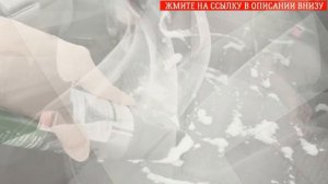 ? ЛУЧШЕЕ СРЕДСТВО ПО УХОДУ ЗА КОЖЕЙ АВТОМОБИЛЯ ? ЧИСТКА САЛОНА АВТОМОБИЛЯ СВОИМИ РУКАМИ ?