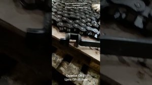 Замена транспортера ПР-50,8.КДМ КАМАЗ КАК УСТАНОВИТЬ СКРЕБОК