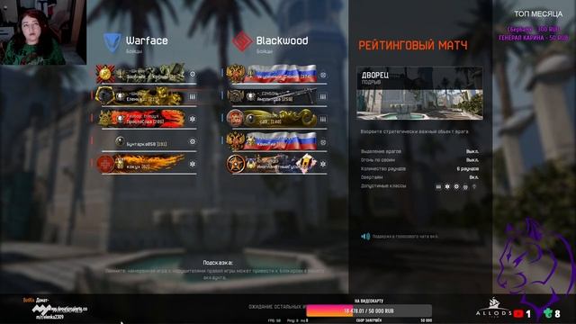 ?? Заходим и подписываемся! ?Стрим #warface | Поддержи лайком ?? смотреть онлайн