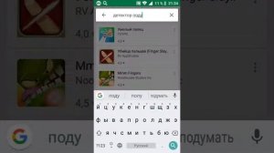 Крутые игры в плей маркете