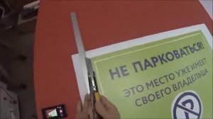 Накатка самоклейки на пластик пвх 3 мм