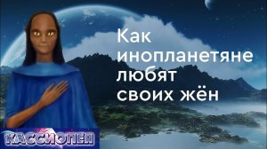 #93 Личное интервью с МидгасКаусом | Как инопланетяне любят своих жен. Жизнь на других планетах.