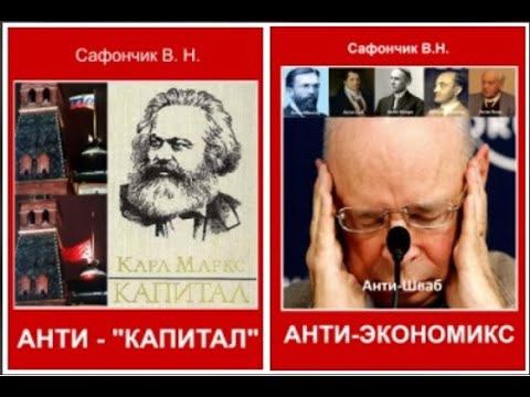 2023-08-13 Каннибализм, как высшая стадия глобализма
