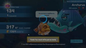 FISH NOW.IO Новая ио игры на выживание Хищные рыбки сложное выживание РЫБ