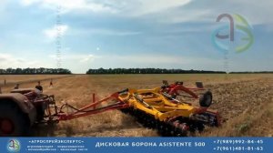 Дискатор ASISTENTE 500 (Испания)