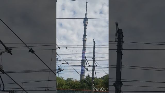 Останкинская башня