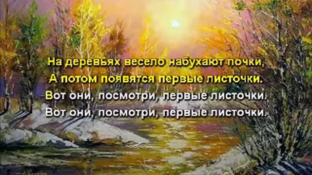 Лучики сияют