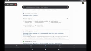 как скачать учебники на планшет?? | рассказ