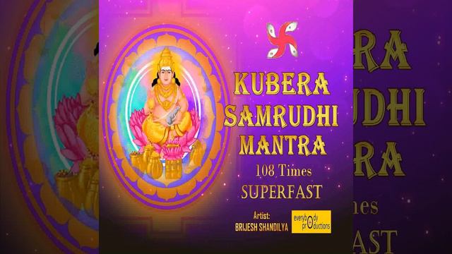 Kubera Samrudhi Mantra 108 Times (Superfast) смотреть онлайн