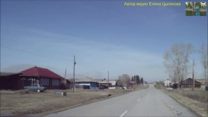 Село Новая Еловка, Большеулуйский р-н. 21.04.20 г. Автор видео Елена Цыганова.